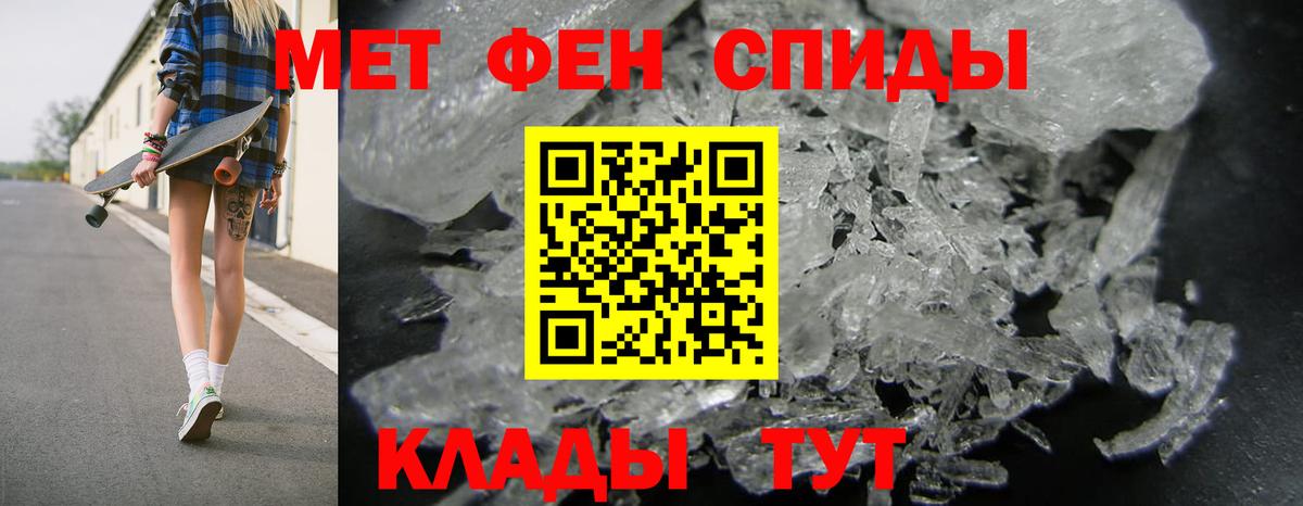 АМФ 98% Санкт-Петербург