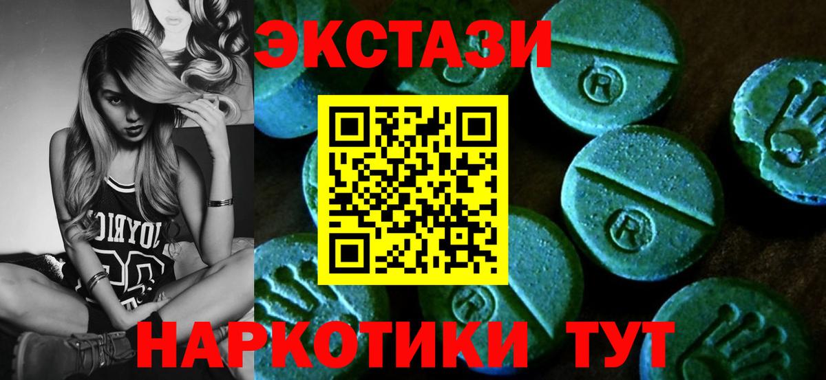 Санкт-Петербург  Гашиш  MDMA  Вход с VPN  Кокаин  ГАШИШ  Канабис  Меф кристаллы 