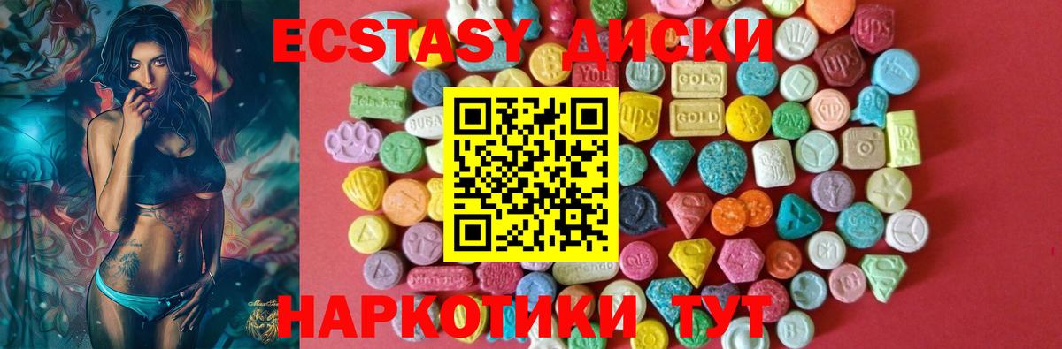 Ecstasy Cube Санкт-Петербург