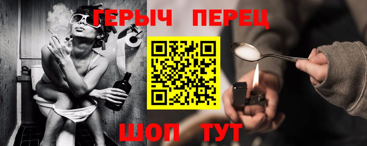 Героин Афган Санкт-Петербург