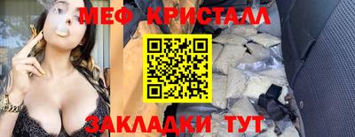 соль ск Пыть-Ях