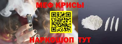 кокаин премиум Рыбинск