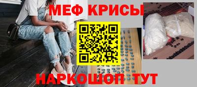 кокаин премиум Рыбинск