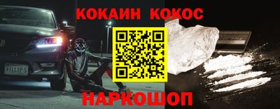 мяу мяу кристалл Рязань