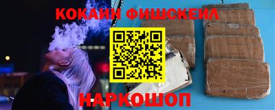 винт Пушкино