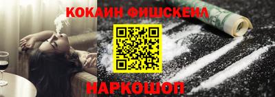 соль ск Пыть-Ях