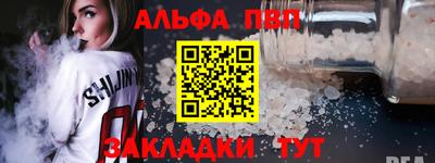 мяу мяу кристалл Рязань