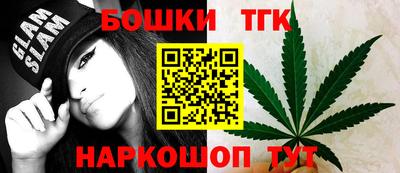 мяу мяу кристалл Рязань