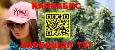 винт Пушкино