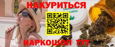 винт Пушкино