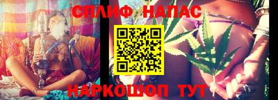 винт Пушкино