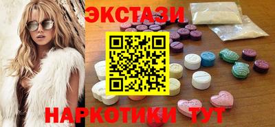 соль ск Пыть-Ях