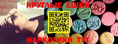 соль ск Пыть-Ях