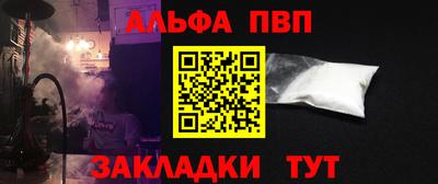 винт Пушкино