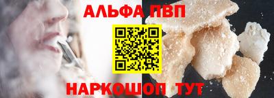мяу мяу кристалл Рязань