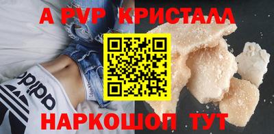 винт Пушкино