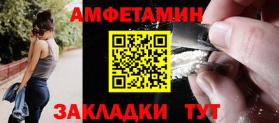 винт Пушкино
