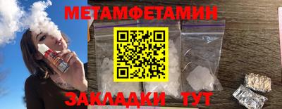 винт Пушкино