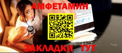 винт Пушкино