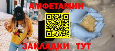 соль ск Пыть-Ях