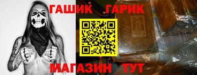 мяу мяу кристалл Рязань