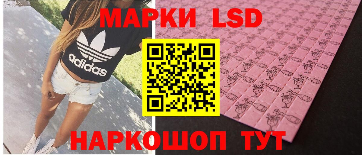 Санкт-Петербург  ЛСД экстази кислота  Вход с VPN 
