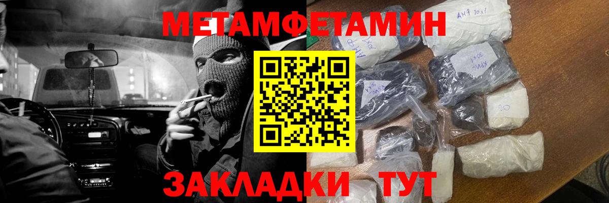 Первитин Декстрометамфетамин 99.9% Санкт-Петербург
