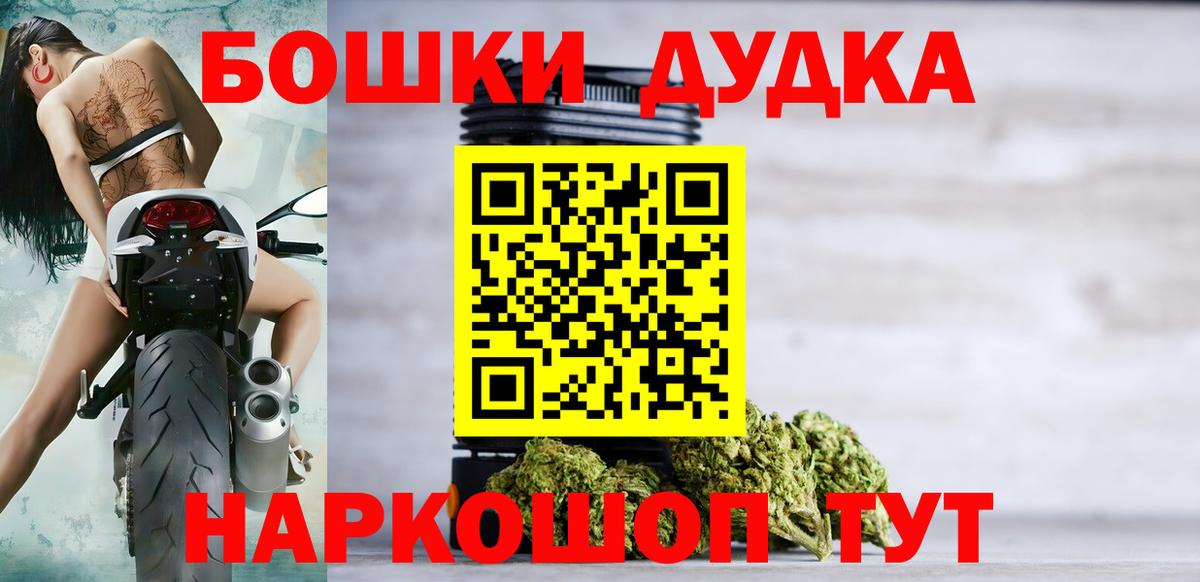 Санкт-Петербург  Канабис AK-47  Шишки марихуана семена  Вход с VPN  Марихуана LSD WEED 